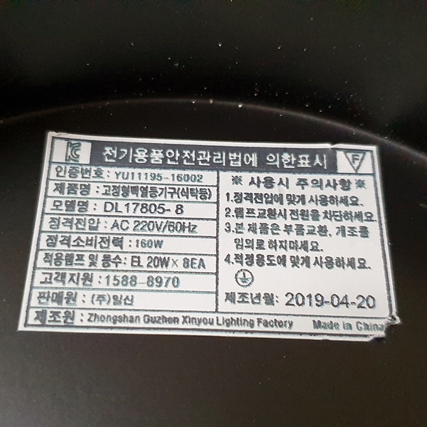 상품 상세 이미지